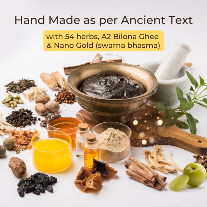 Chyawanprash | Handmade | With Real Gold and 54 Herbs | Anti Oxidants | Anti Aging | Flatulence |